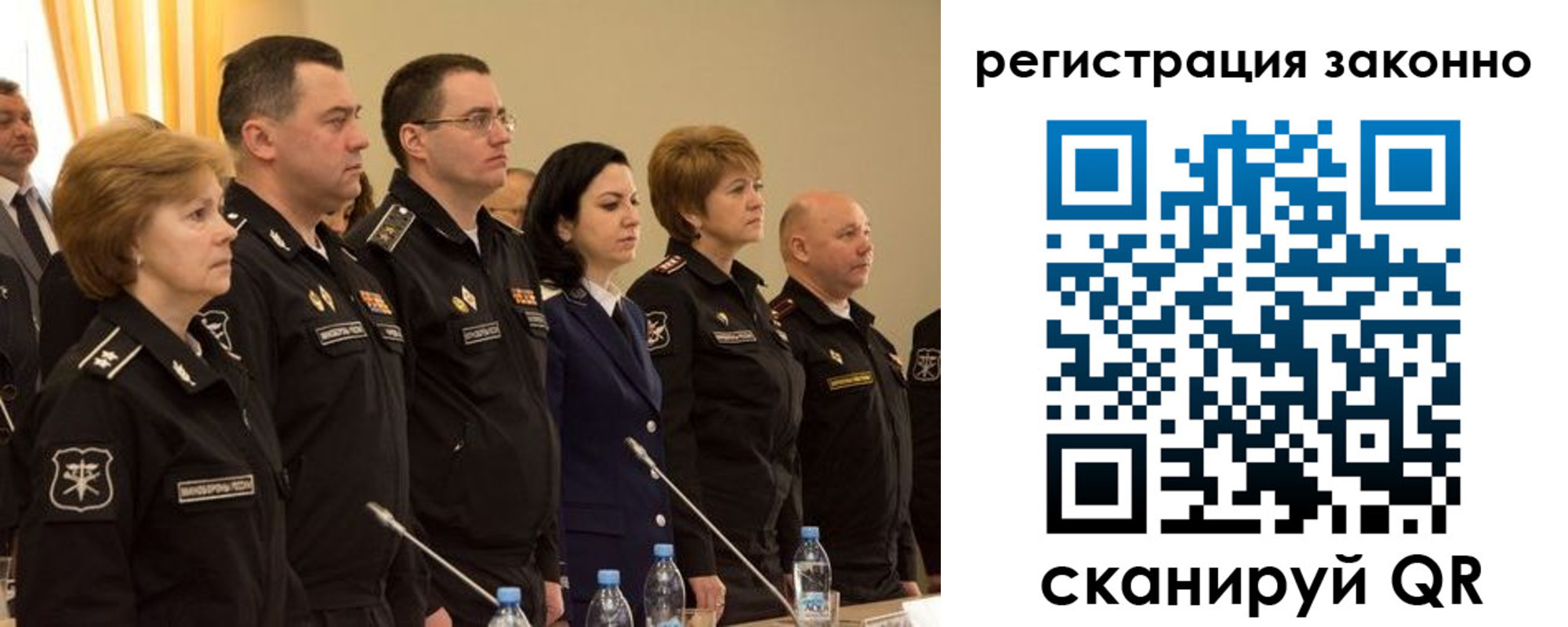 временная регистрация в квартире в Сергаче