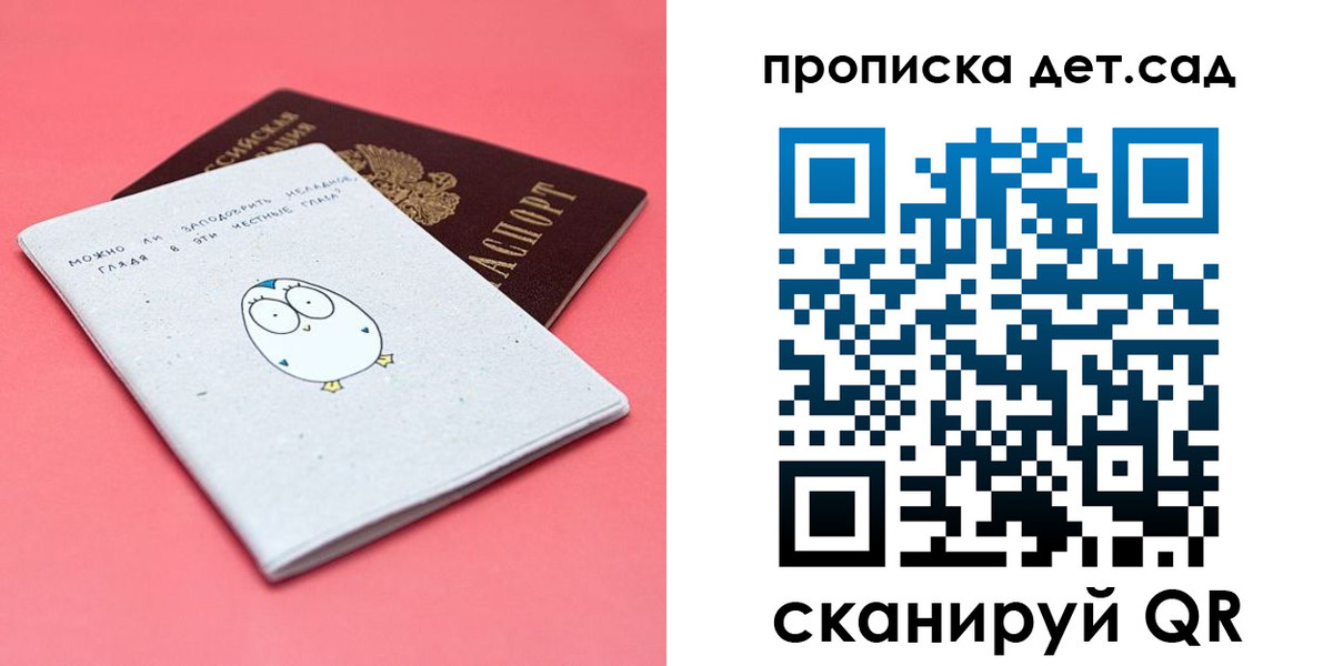 форма 3 в Сергаче